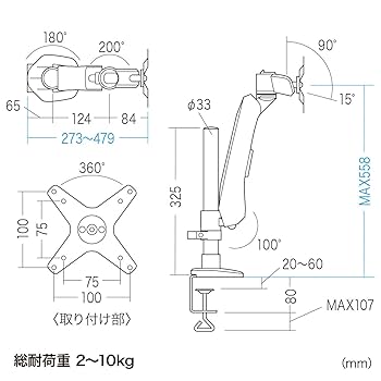 垂直液晶モニターアーム　CR-LA1006N 新品 Amazon.co.jp: サンワサプライ 垂直液晶モニターアーム CR