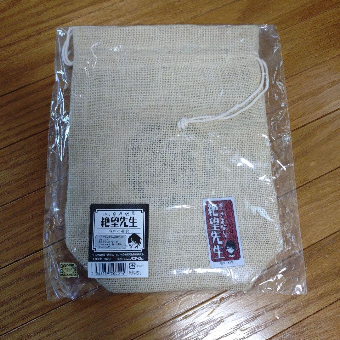 常業務用冷凍スライサーHSJ単相100V自動式ー手動もOK 南常業務用冷凍 常業務用冷凍スライサーHSJ単相100V自動式ー手動もOK 南常業務用冷凍