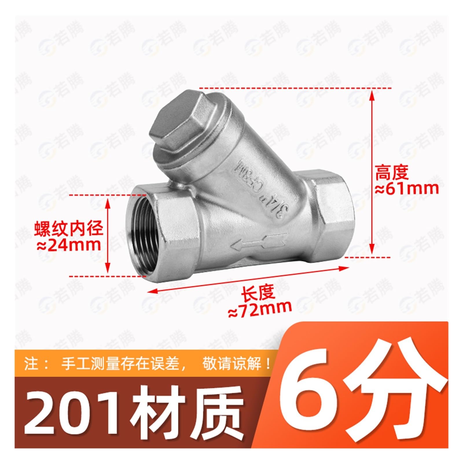 GL11W-16P 201 cable interno de acero inoxidable filtro tipo Y rosca interna calentamiento de agua 4 minutos 6 minutos 1 pulgada(G3/4)
