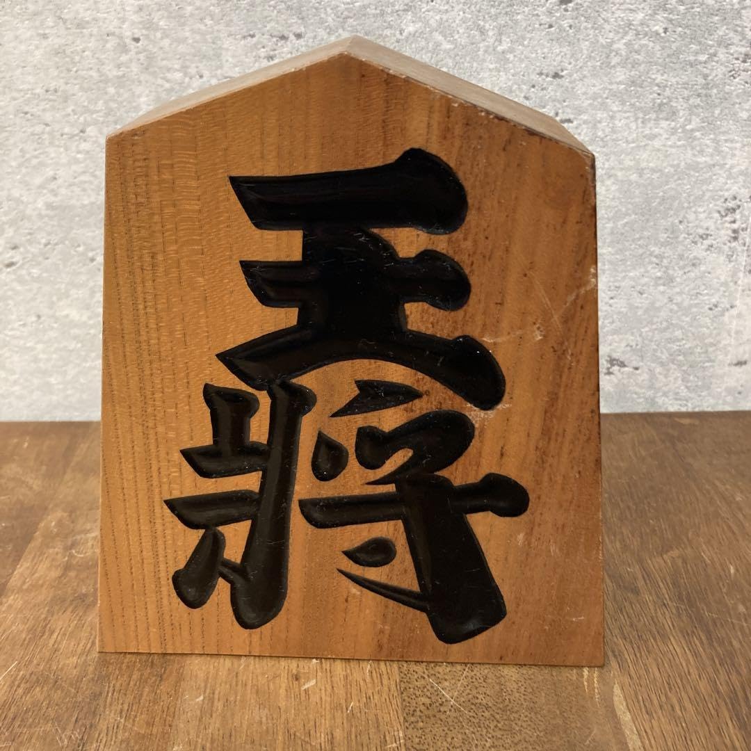 木製　王将 Amazon | 昭和レトロ 荘山作 木製 王将 将棋駒 こけし 爪楊枝入れ