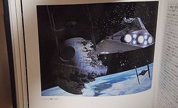 Amazon.co.jp: 【バーゲンブック】 ジョージ・ルーカスのSFX工房