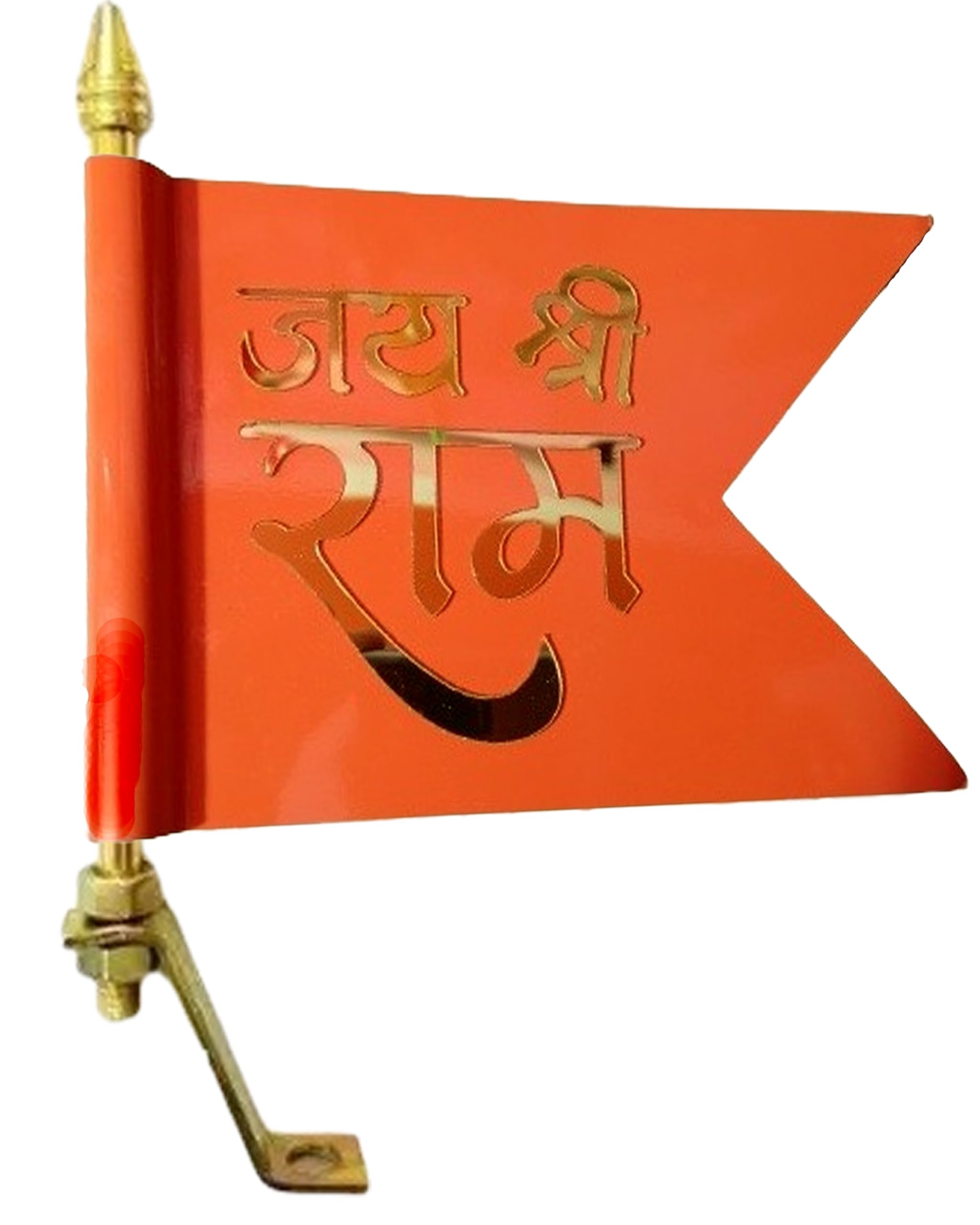 IshwarKart JAI-SRI-RAM Printed Flag For Car Bonnet Car Flag (B0CY8VHJS5) Amazon Price History, Amazon Price Tracker