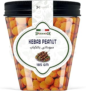 كباب سوداني من سبايس كيك 200 جرام ()