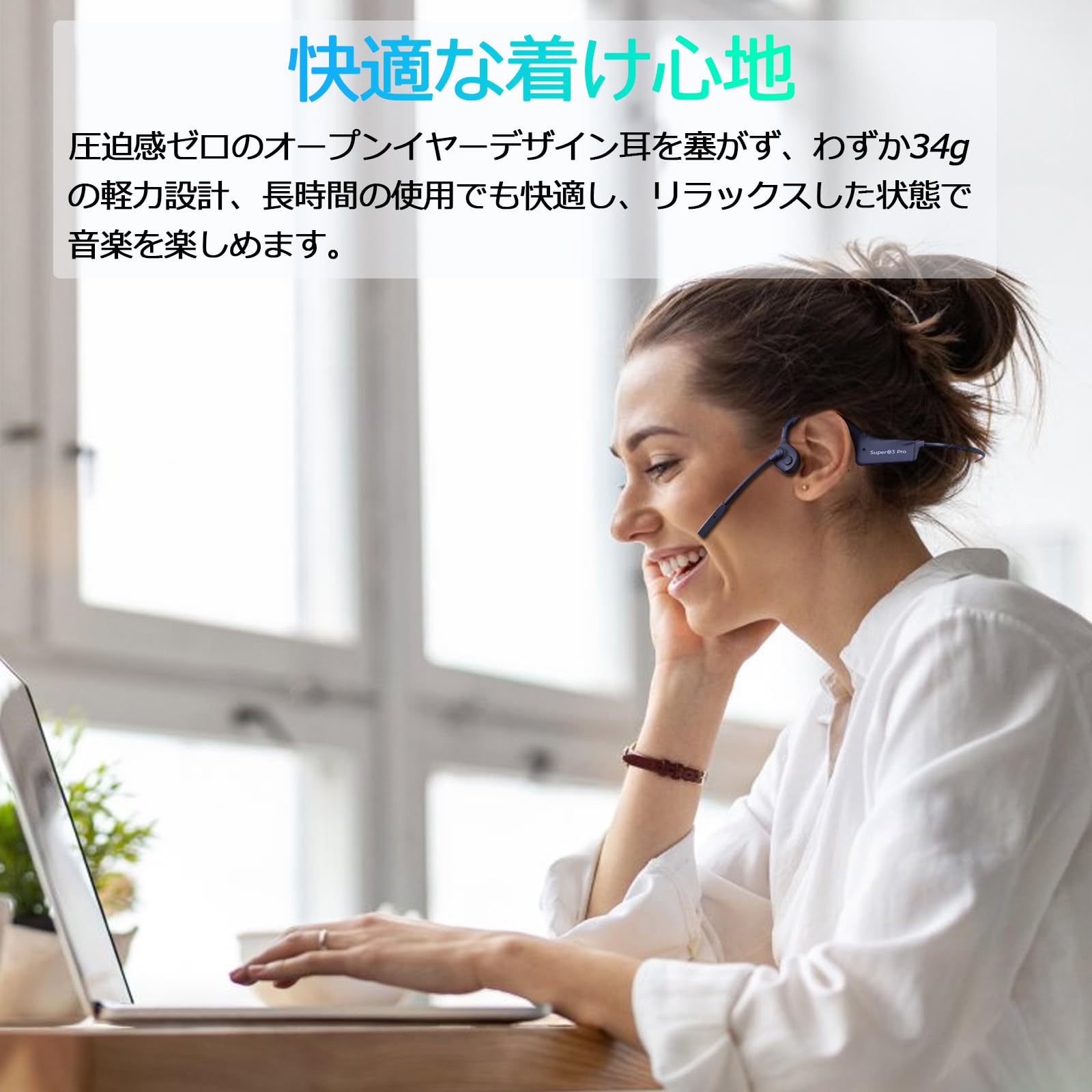 Amazon.co.jp: 骨伝導イヤホン bluetooth マイク付きノイズキャンセ