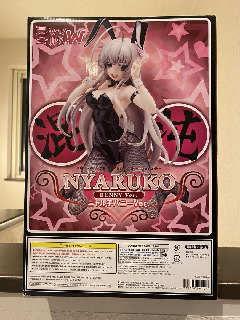 Amazon.co.jp: 這いよれ ニャル子さんW ニャル子 バニーVer. 1 4 完成 