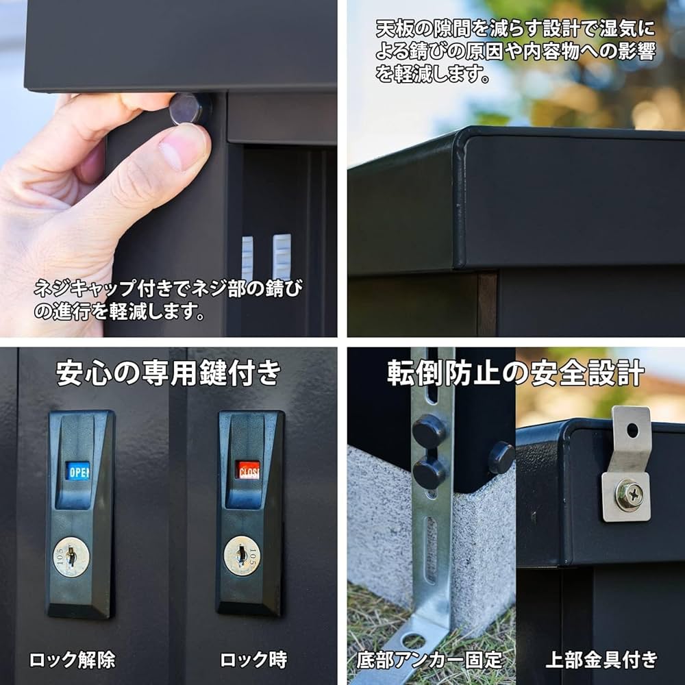 Amazon | 物置 屋外 収納庫 小型 幅92.7×奥行49.5×高さ83.4