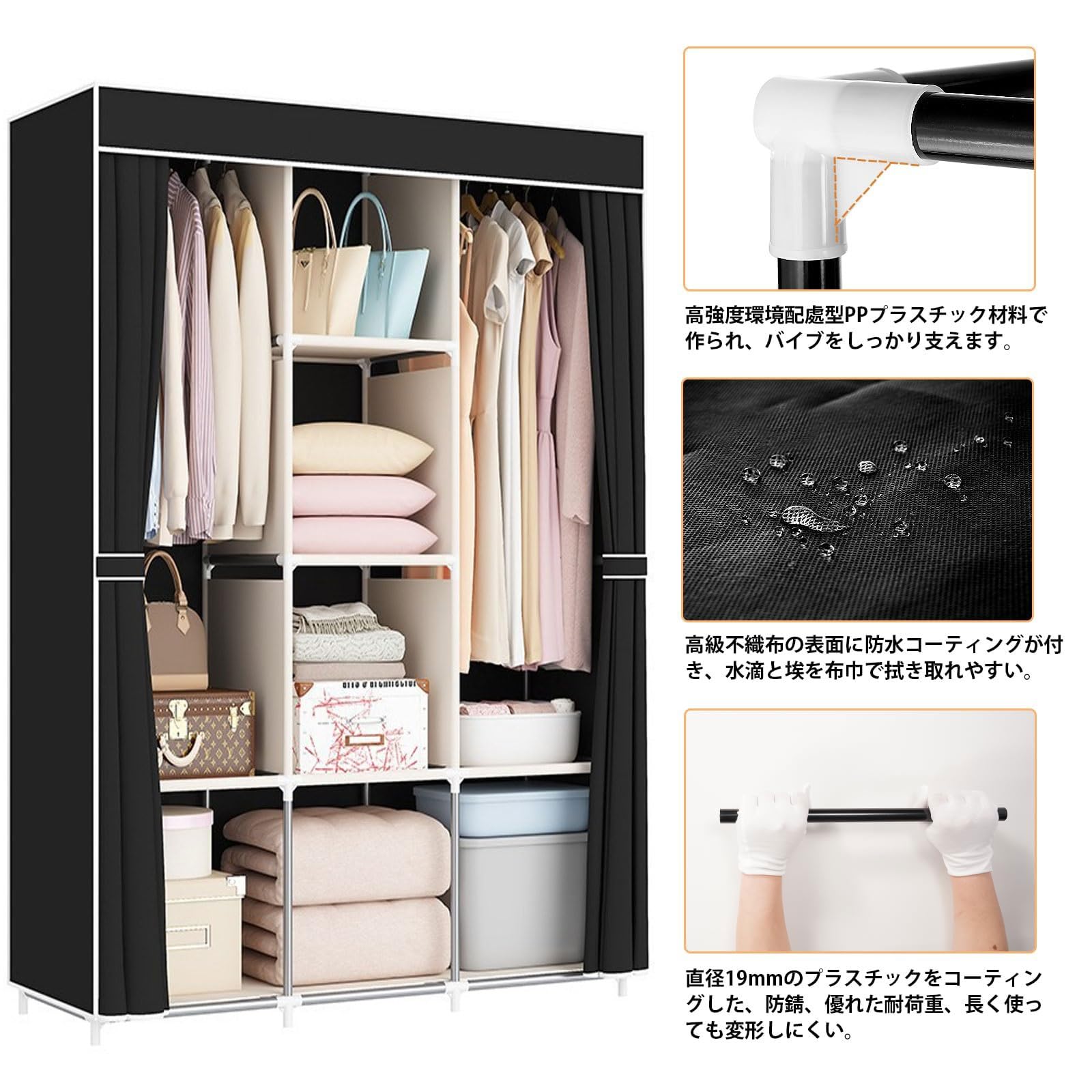 Amazon｜ワードローブ カバー付き クローゼット 不織布 大容量
