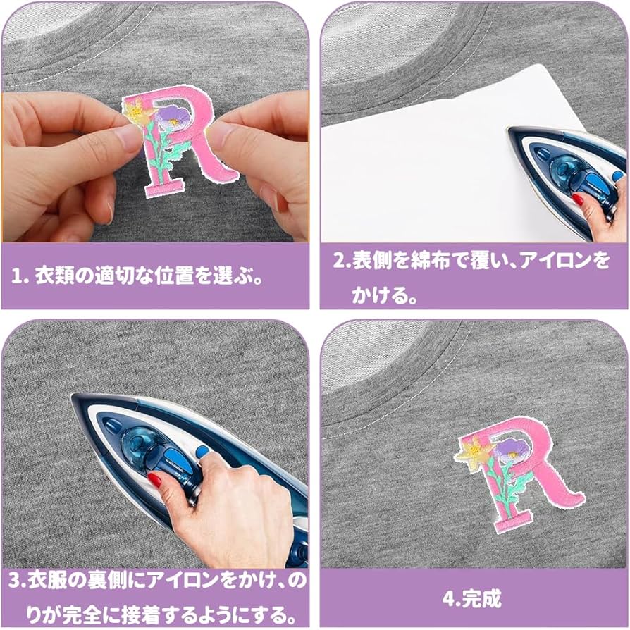 Amazon.co.jp: ワッペン アルファベット 26枚入 A-Z 刺繍