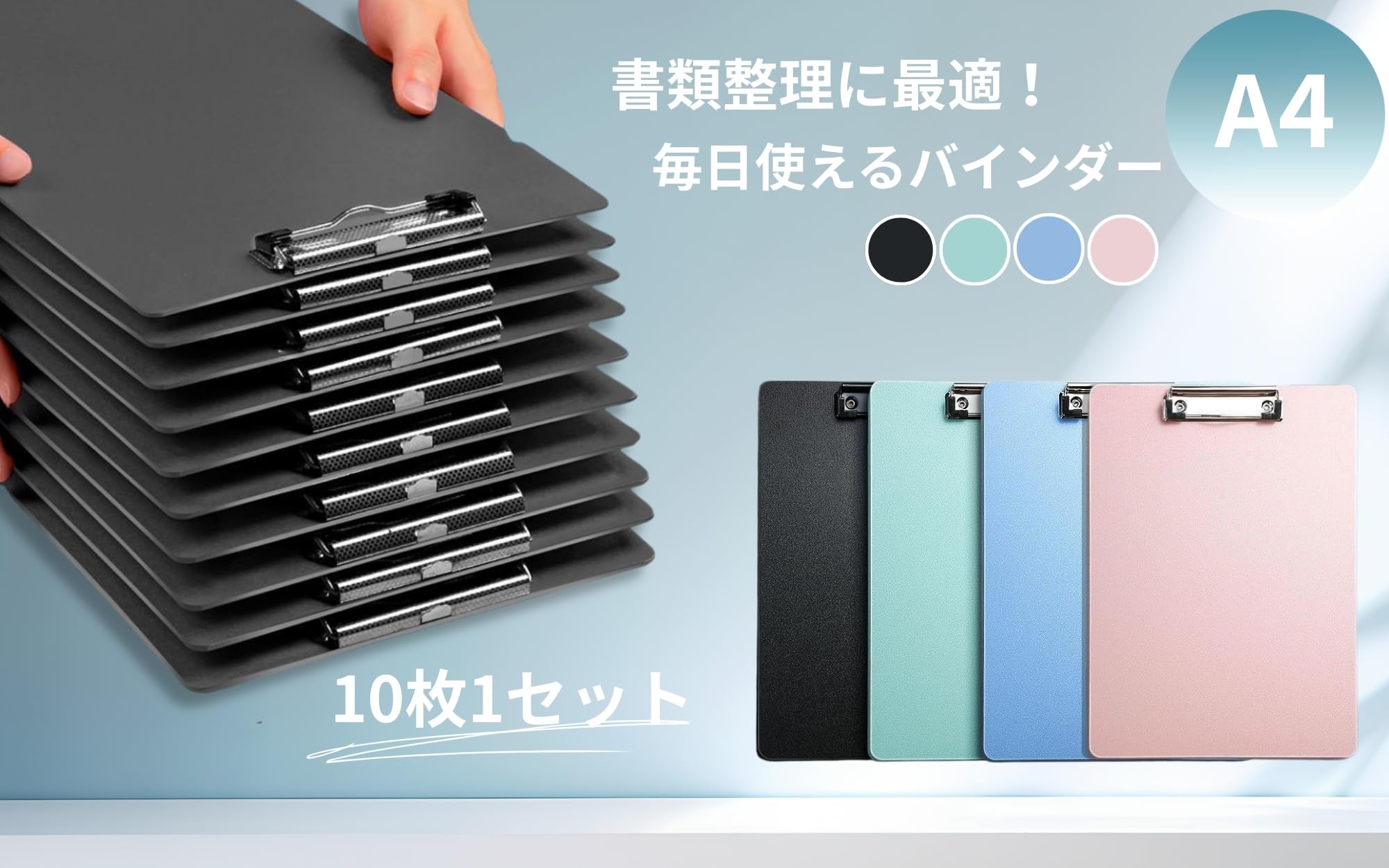 Amazon | Crystal craft クリップボード A4 分厚い バインダー