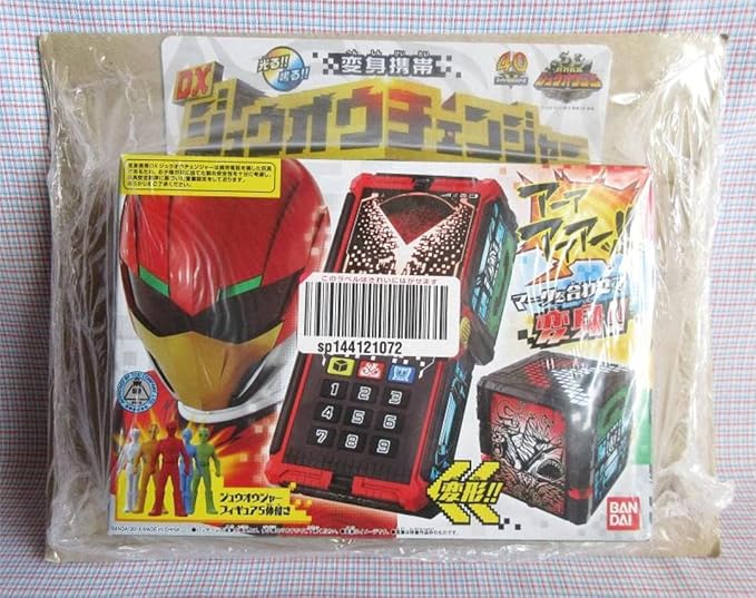 Amazon 動物戦隊ジュウオウジャー 変身携帯 Dxジュウオウチェンジャー ベルト なりきりアイテム おもちゃ Amazon 動物戦隊ジュウオウジャー 変身携帯 Dxジュウオウチェンジャー ベルト なりきりアイテム おもちゃ