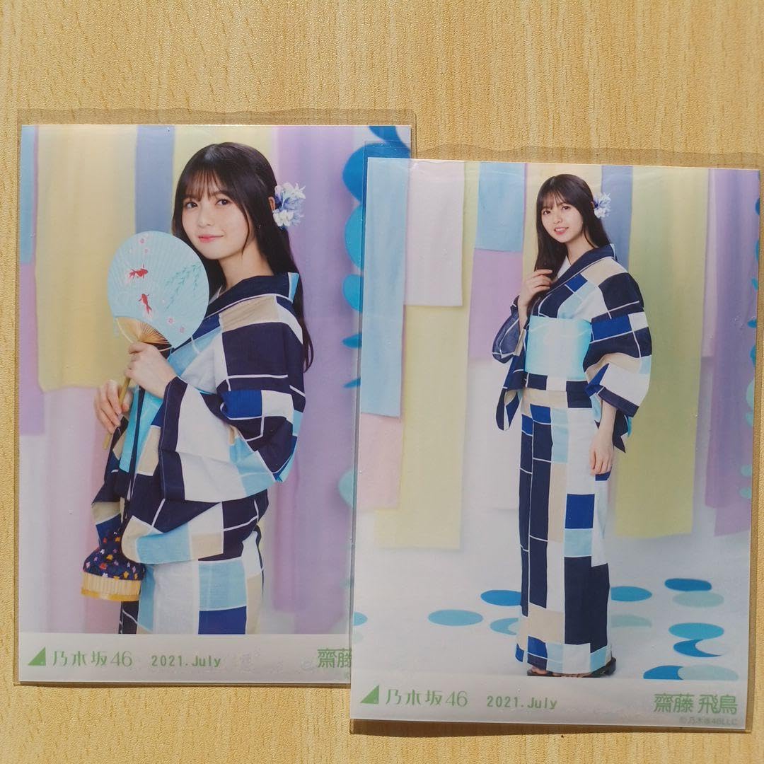 Amazon.co.jp: 齋藤飛鳥 2021.July 浴衣2種セミコン 乃木坂46