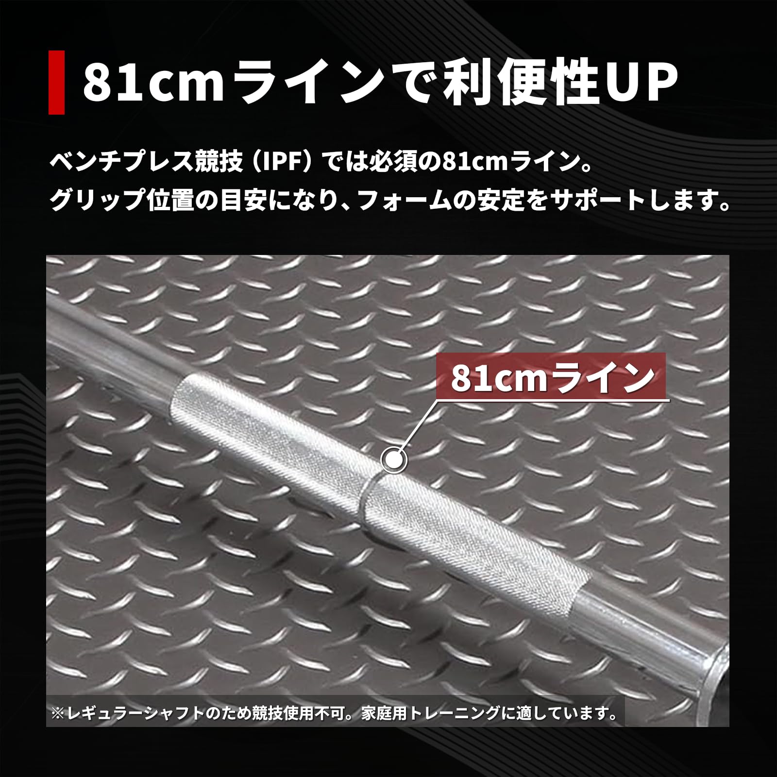 Amazon | IROTEC（アイロテック）NEWレギュラーバーベルシャフト200cm 