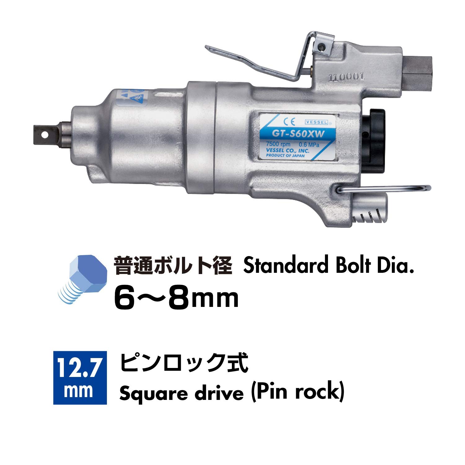 Amazon.co.jp: ベッセル(VESSEL) エアーインパクトレンチ GT Amazon.co.jp: ベッセル(VESSEL) エアーインパクトレンチ GT