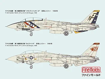 値下げ不可　MOクラフト　1/48 エクルビス　ボトムズ Gクラフト】 セブンセンス PE MSS-892-PE モンスターストリーム