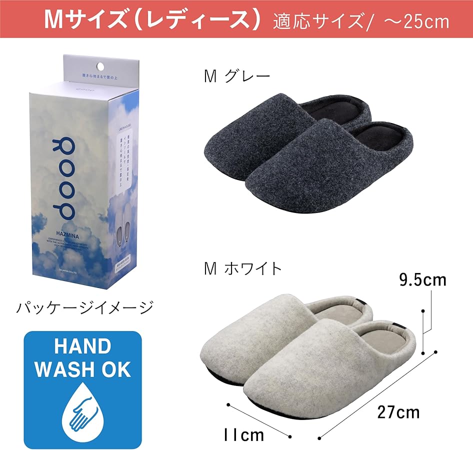 しましまのスリッパ FUNAMI / フナミ TOP | ファッション・服 | 三越伊勢丹