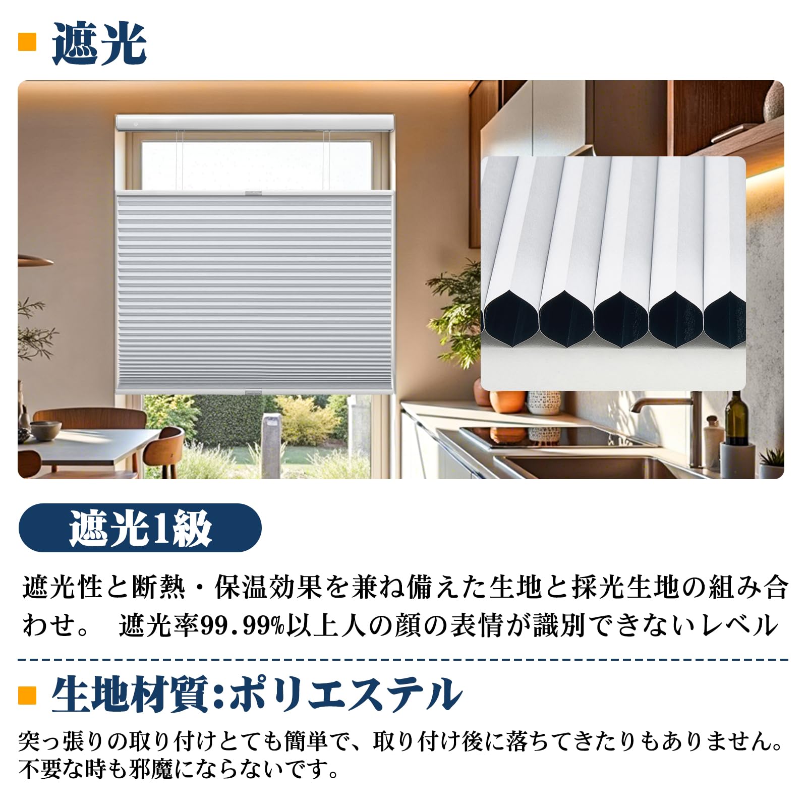 Amazon.co.jp: KEEGO 突っ張り棒ハニカムスクリーン プルコード式