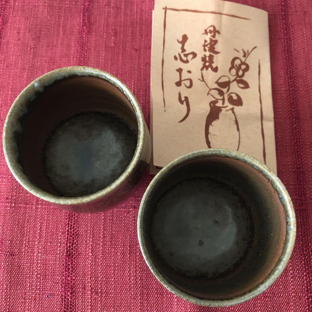 Amazon | 丹波立杭焼 丹波焼自然釉 大上雅司作 夫婦湯呑 | ノー