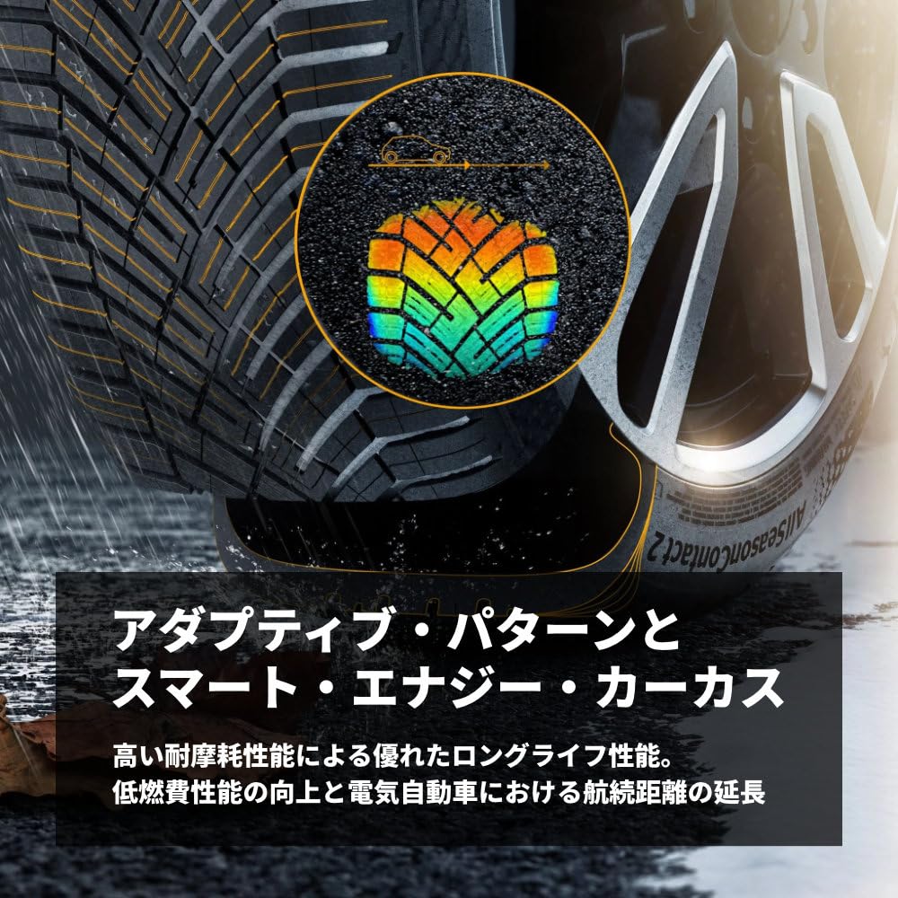 CONTINENTAL - AllSeasonContact 2-255/45 R 20-105W/B/B/72dB - Ganzjahresreifen