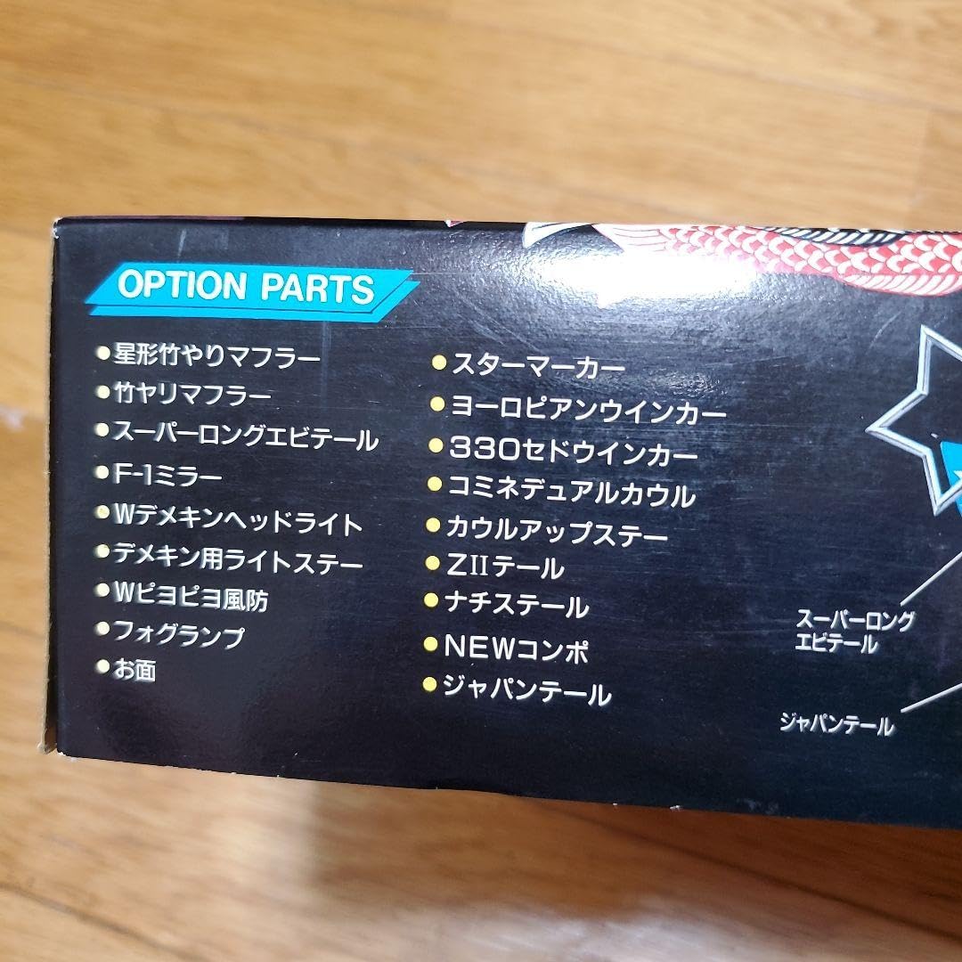 Amazon.co.jp: 俺のマシン ファンキーロードライダー XJ400 ペケジェイ 