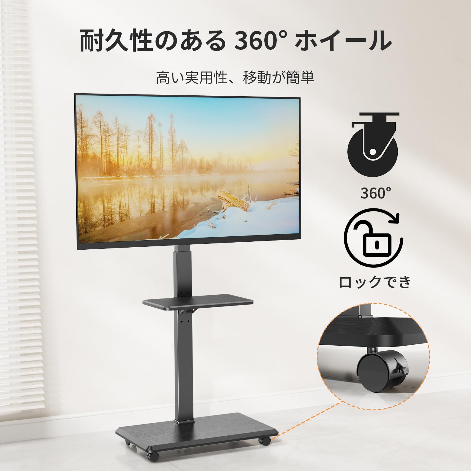 Afaloona テレビスタンド キャスター付き 壁寄せ tvスタンド ハイタイプ テレビ台 移動式 tv stand 32-75インチ対応 VESA/横75~600mm/縦7 Amazon｜Afaloona テレビスタンド キャスター付き 壁寄せ tvスタンド