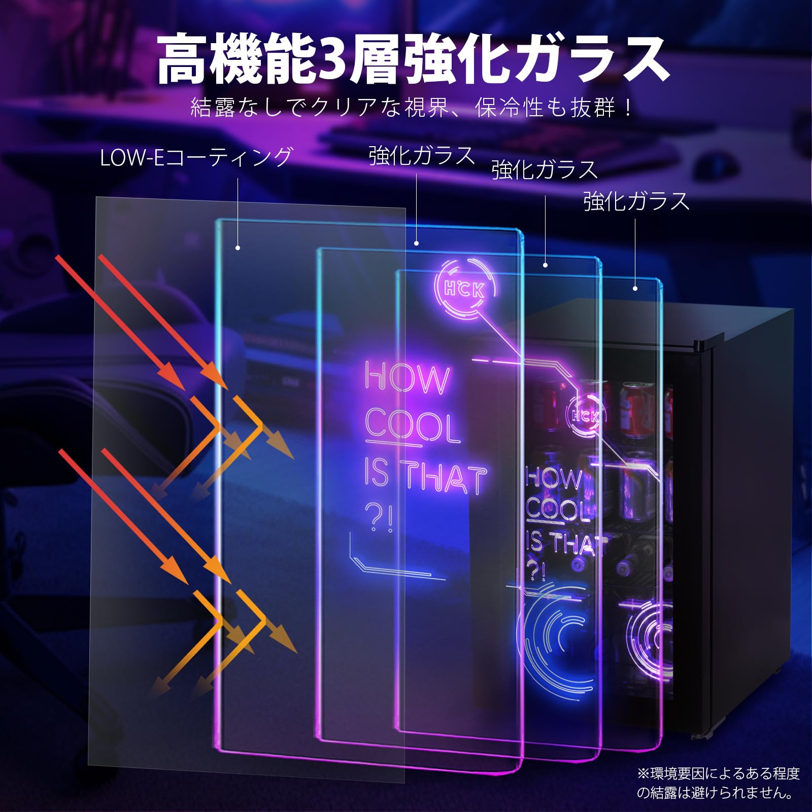 Amazon.co.jp: HCK （エイチシーケイ）: ゲーミング冷蔵庫