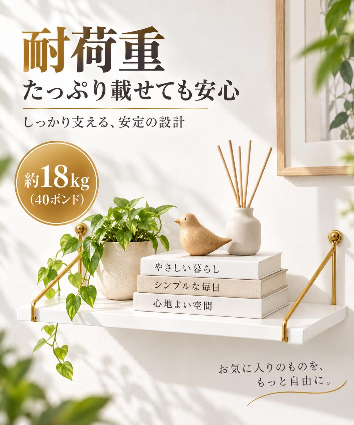 Amazon｜Afuly ウォールシェルフ ホワイト・ゴールド ウォールラック