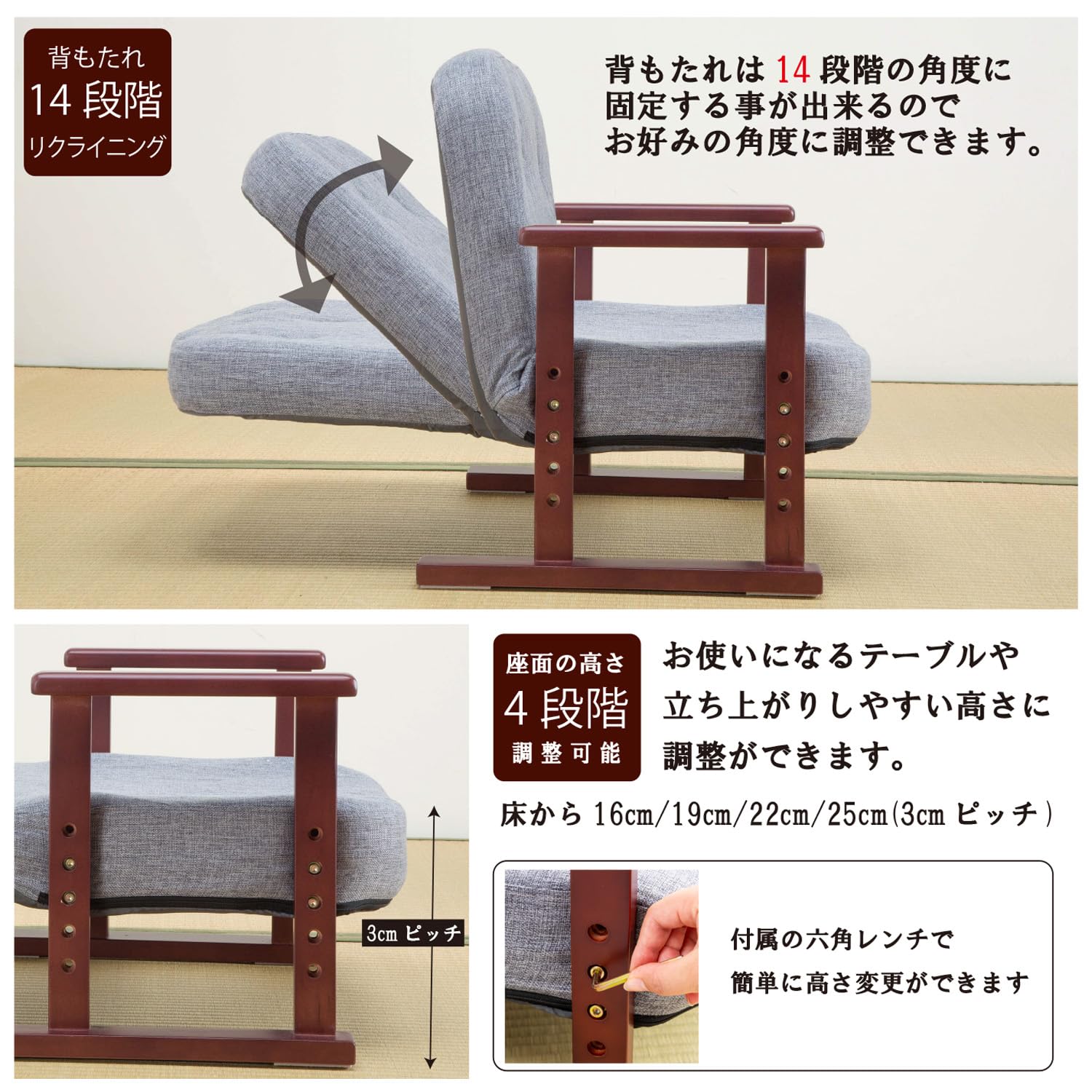 Amazon｜リクライニングお座敷座椅子 SP-010(L-26) GY [並行輸入品