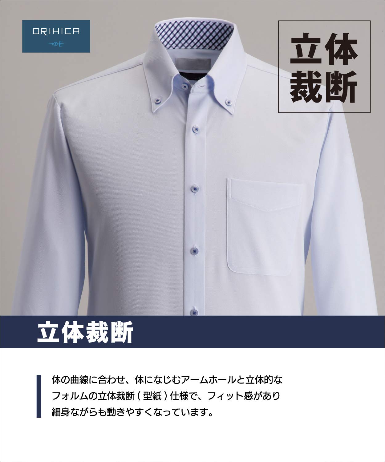 Amazon.co.jp: ORIHICA: 七分袖シャツ