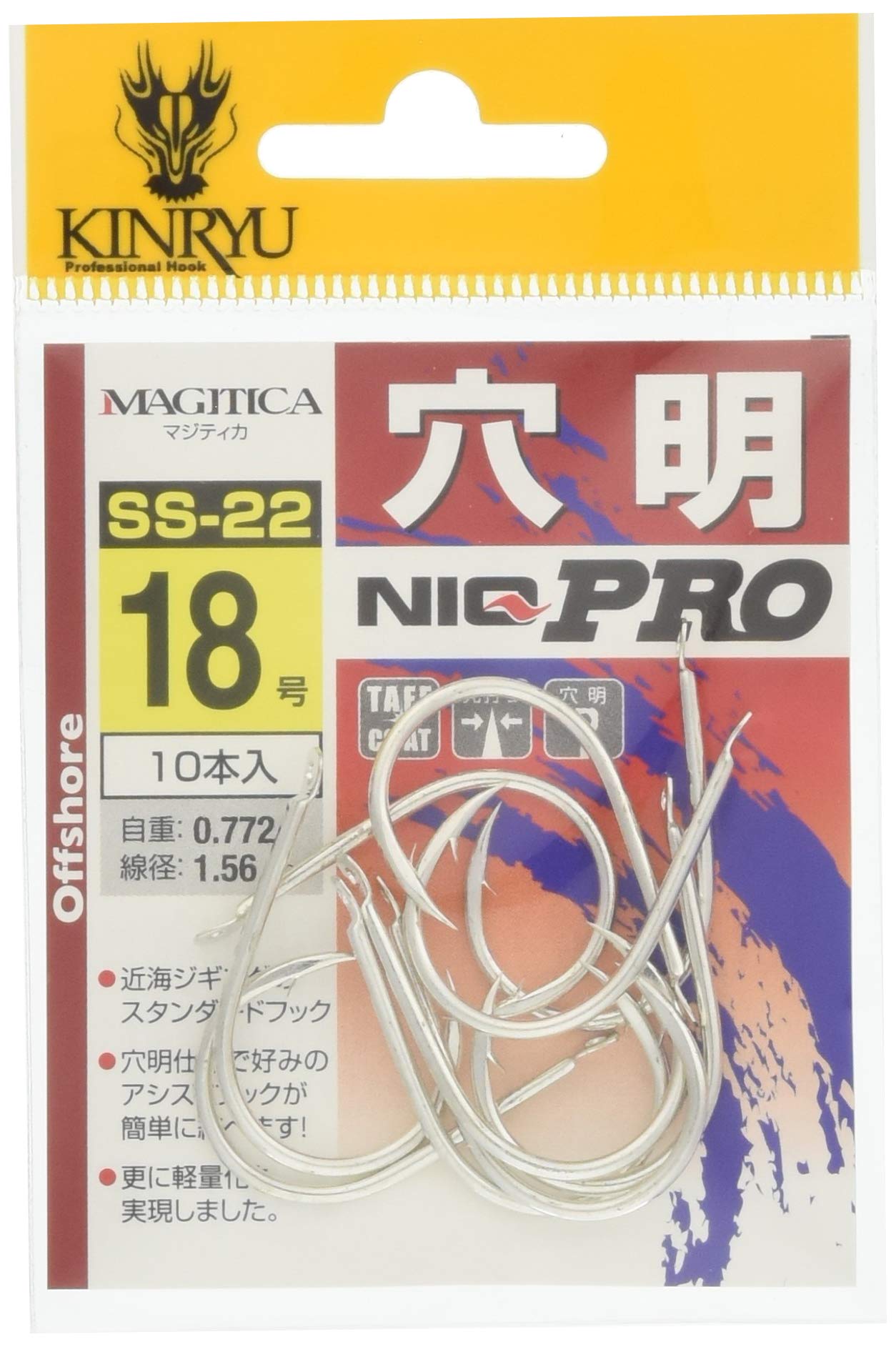 Amazon | 金龍 SS-22 ジギング専用アシストフック NIQ PRO穴明 18号 SS
