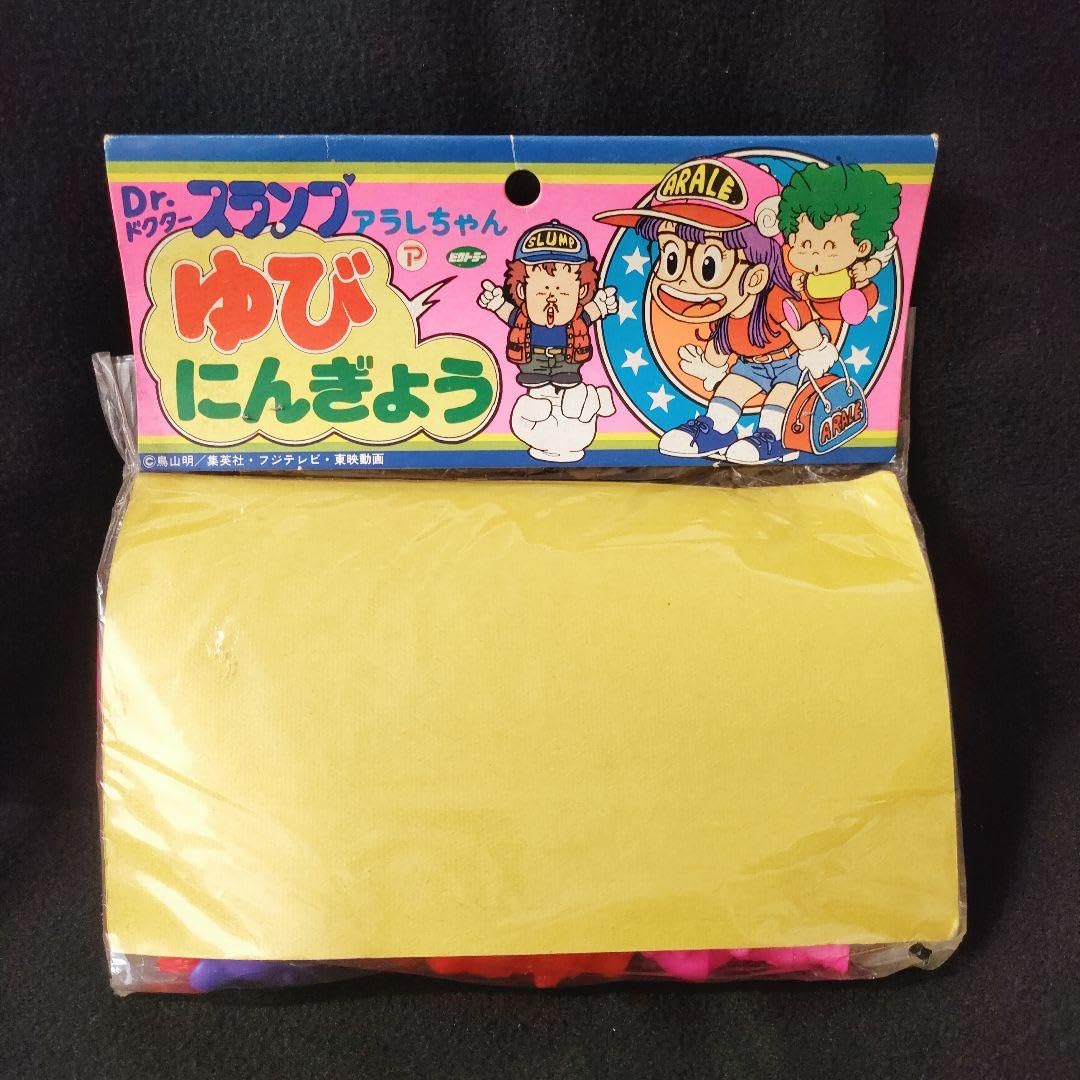 Amazon.co.jp: Drスランプアラレちゃん ゆびにんぎょう ビクトラー 指