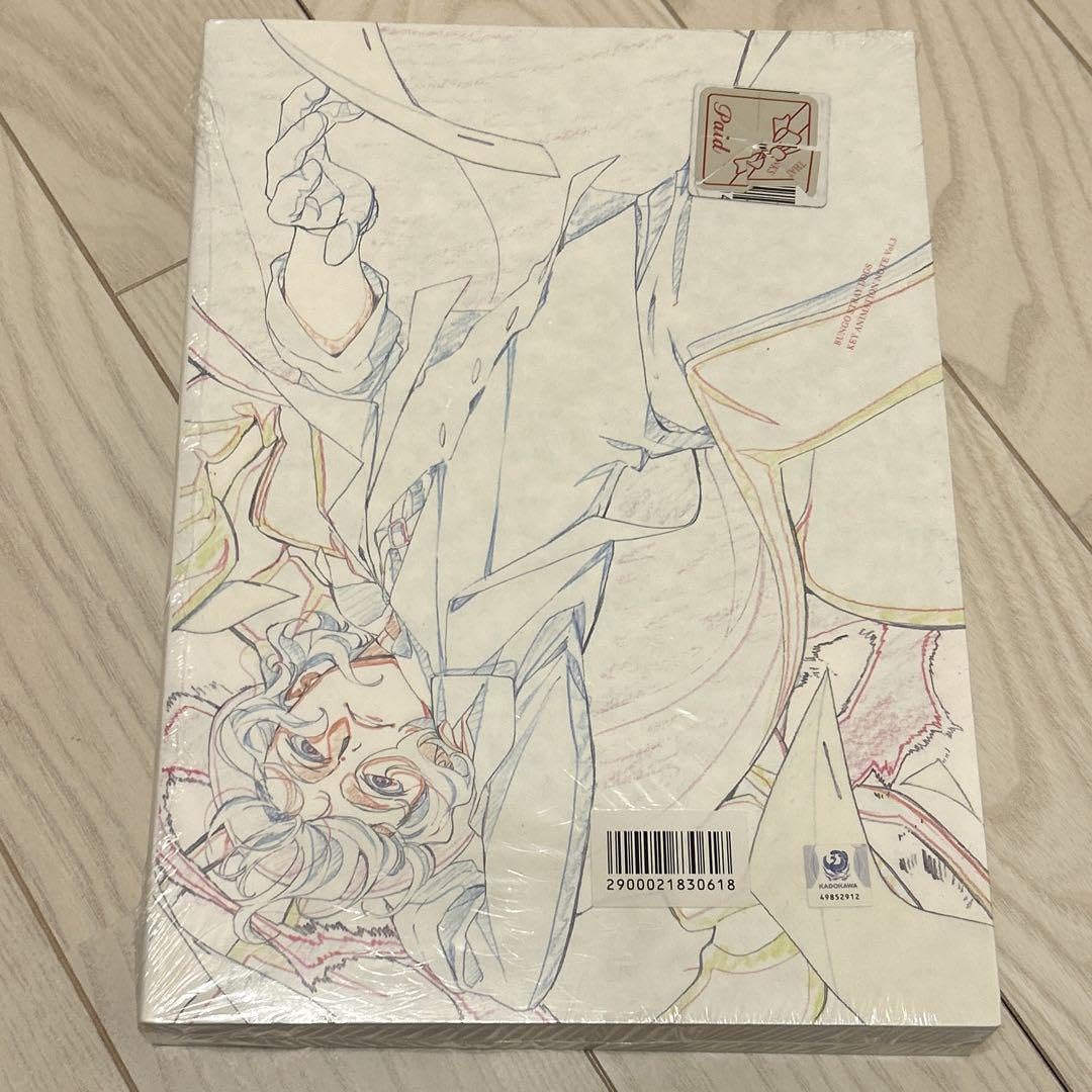 Amazon.co.jp: 文豪ストレイドッグス 原画集 第3集 : 文房具