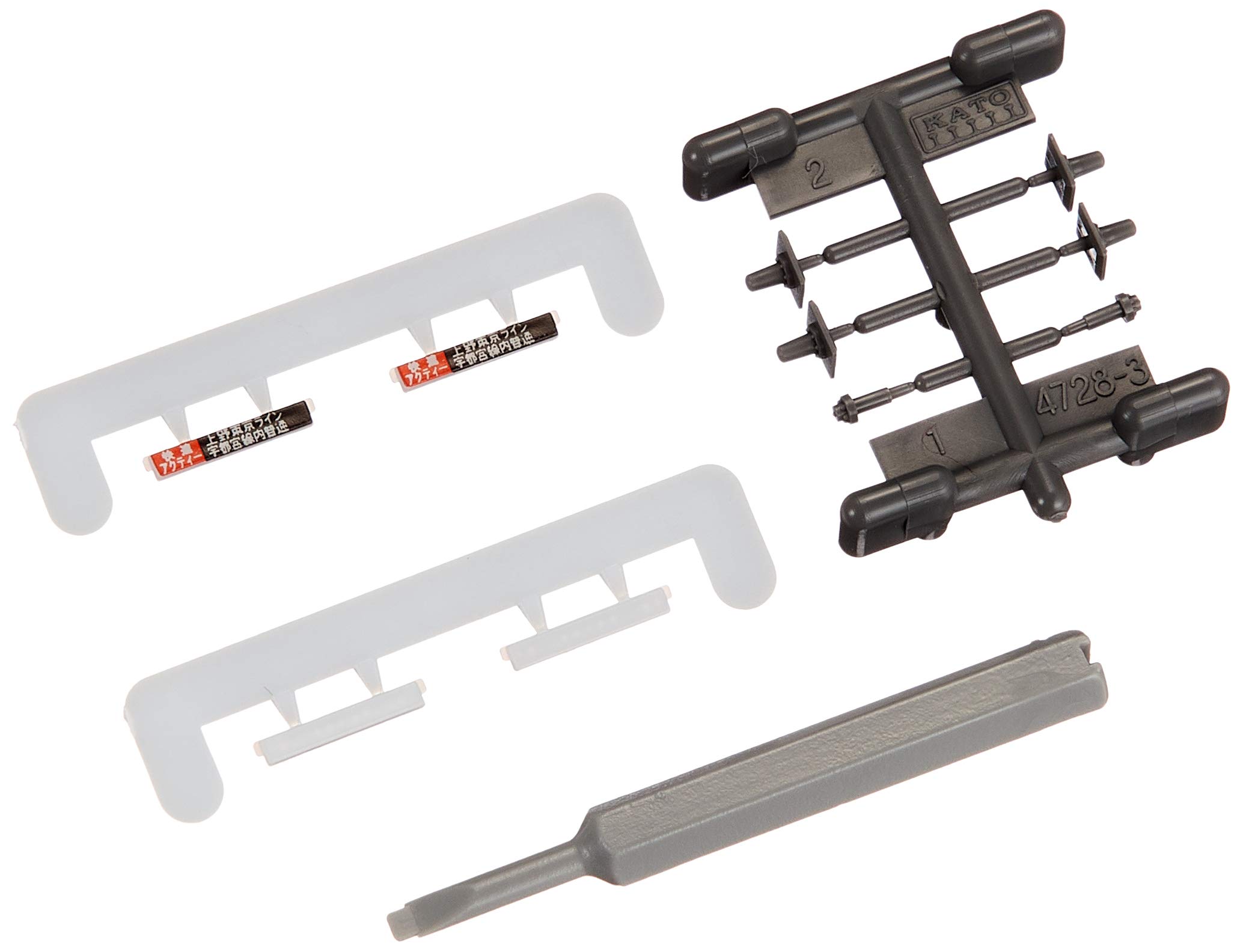 Cato Spur N 10-1267 E233 System 3000 Serie Tokaido-Linie Ueno Tokyo Linie Basis-Set 4 Autos