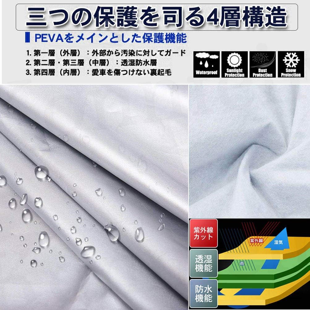 Amazon Konnfeir 車カバー 軽自動車 カバー ボディーカバー 自動車カバー コンパクト Uvカット 防水 防塵 裏起毛タイプ 軽自動車対応 ボディーカバー 車 バイク