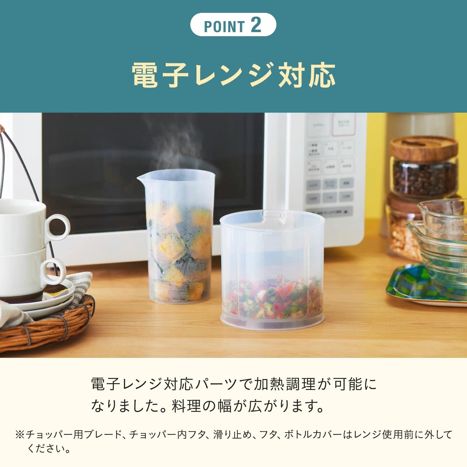 Amazon | BRUNO ブルーノ マルチスティックブレンダー2 【セルフ