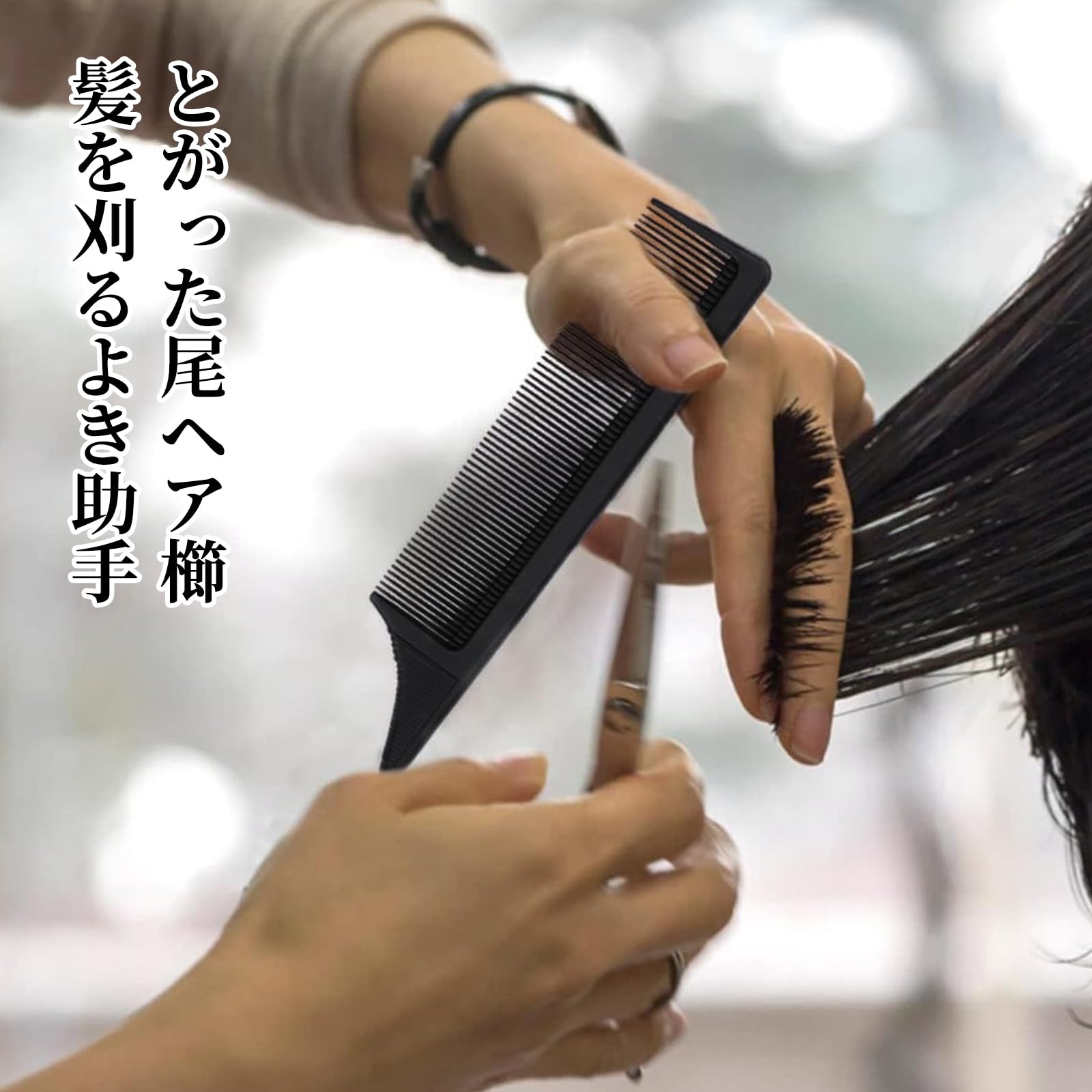 Amazon | Doyime 櫛 ヘアくし【3本セット】美容ツール カットコーム