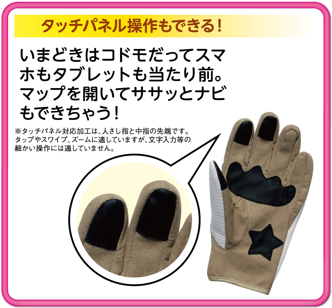 ★★バリlover★★キッズボディプロテクター＆グローブ バリlover様専用キッズボディプロテクター＆グローブ