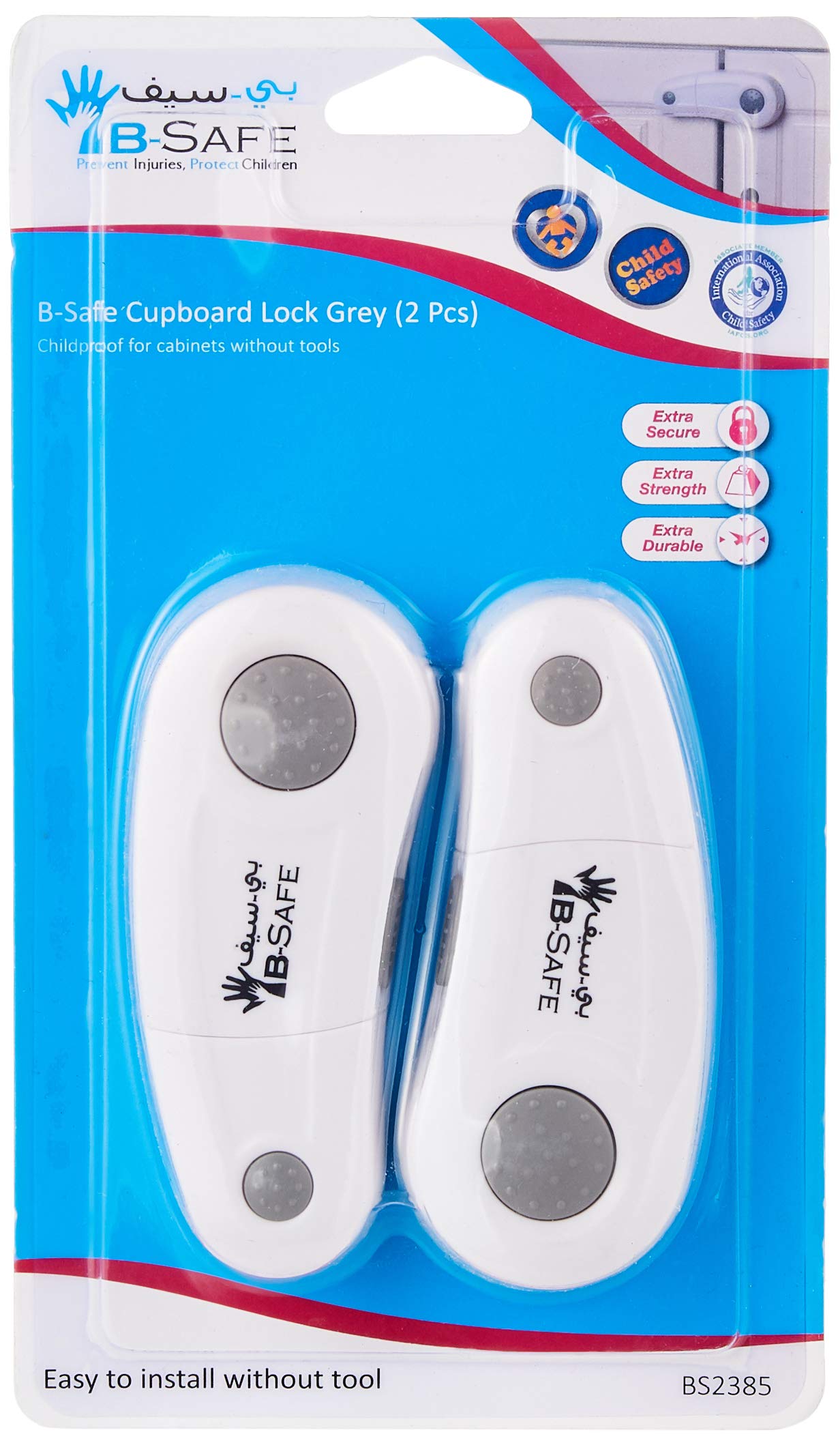 B-SafeCupboard Lock 2-Pieces, Grey