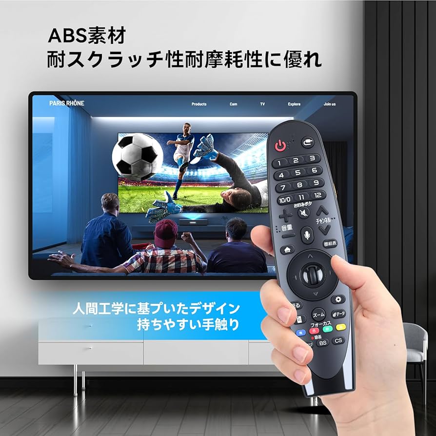 テレビの代わりにリモコン マジックリモコン　液晶テレビ対応リモコン 71fvPq1og+L._AC_UL210_SR210,