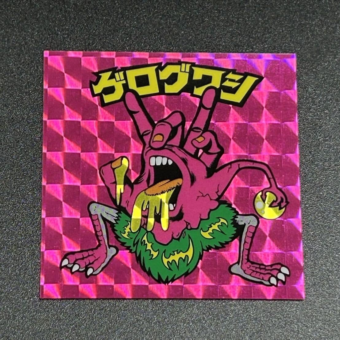 GUL トゲニコリ　自作シール　ヨンパチマン gul 自作シール ヨンパチ ビックリマン風シール ヨンパチマン