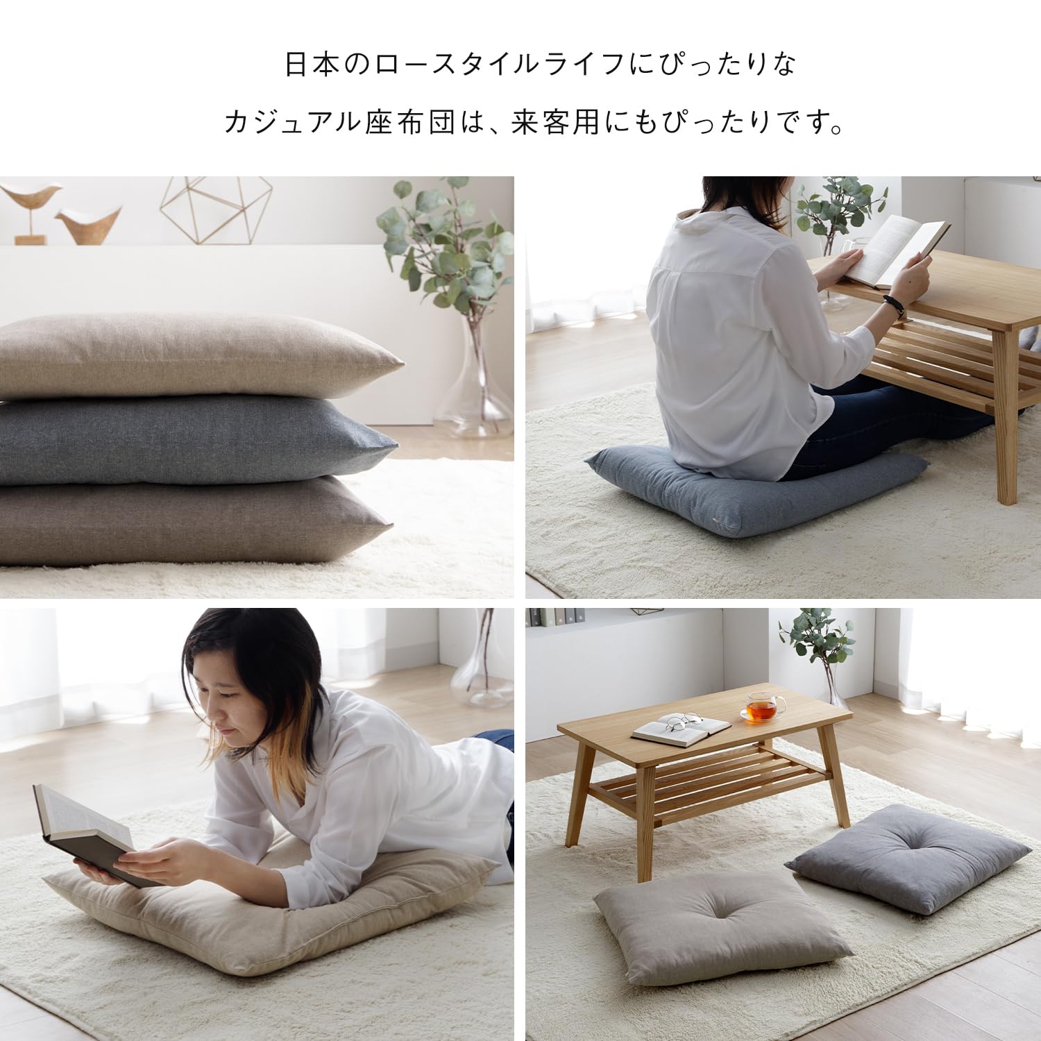 Amazon.co.jp: 座布団 5枚組 銘仙判 おしゃれ ジーレ グレー 約55×59cm