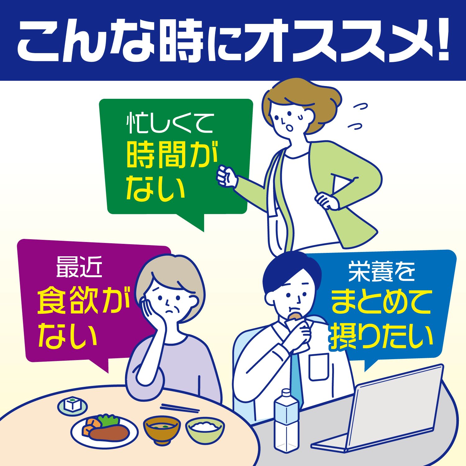 Amazon.co.jp: メイバランス ぎゅっとソフトゼリー ストロベリー