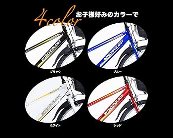 く*い様 21Technology 子供用マウンテンバイク (24インチ) 6段 Amazon | 21Technology 24インチ 子供用マウンテンバイク kd246