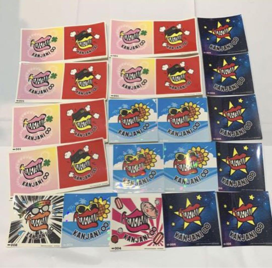 関ジャニ∞ おまけシール 関ジャニ∞ - SUPER EIGHT 二十祭 未完成うちわ付属ステッカー