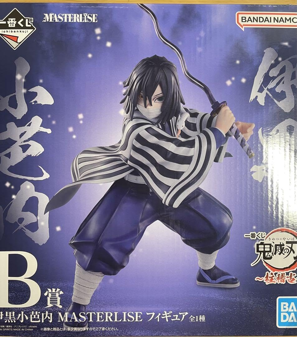 鬼滅の刃　一番くじ　伊黒小芭内 Amazon.co.jp: 鬼 滅 一番くじ 伊黒小芭内 フィギュア : ホビー