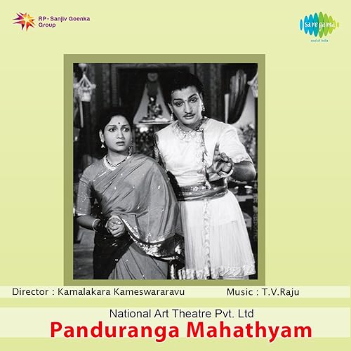 Tharam Tharam By Ghantasala On Amazon Music Amazon Com tharam tharam by ghantasala on amazon