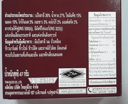 Miniatura 4 de Pejoy Palito de galletas con crema sabor a chocolate 1.66 oz.1.60 oz. por Glico (paquete de 4)