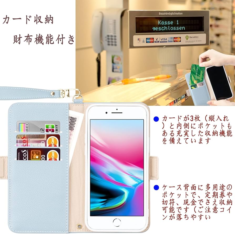 iPhone SE(第3世代) ケース 手帳型 iPhone 8 ケース 手帳型 女性へのプレゼント iPhone SE 第二世代 カバー 手帳 専属ストラップ iPhone 7 スマホケース サイドマグネット スタンド機能付き アイフォン8 手帳型ケース カード収納 iPhone 6
