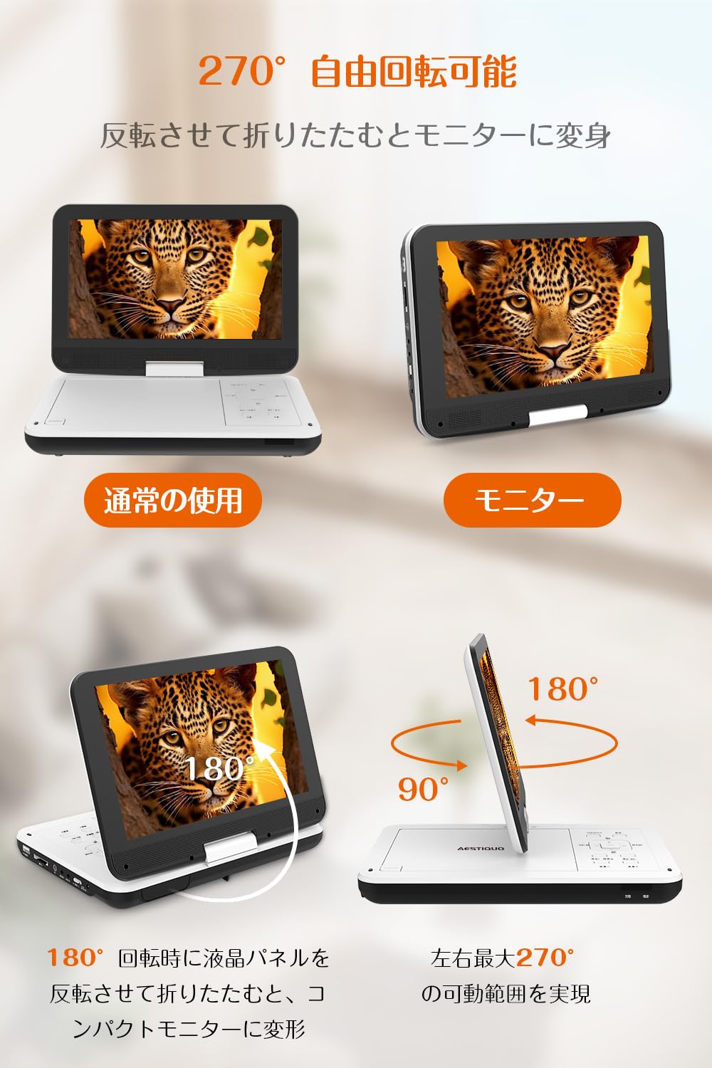 ポータブルDVDプレイヤー　12.5型　10.5インチ液晶。保護フィルム装着 Amazon.co.jp: ポータブルDVDプレーヤー【業界初 type-c急速充電