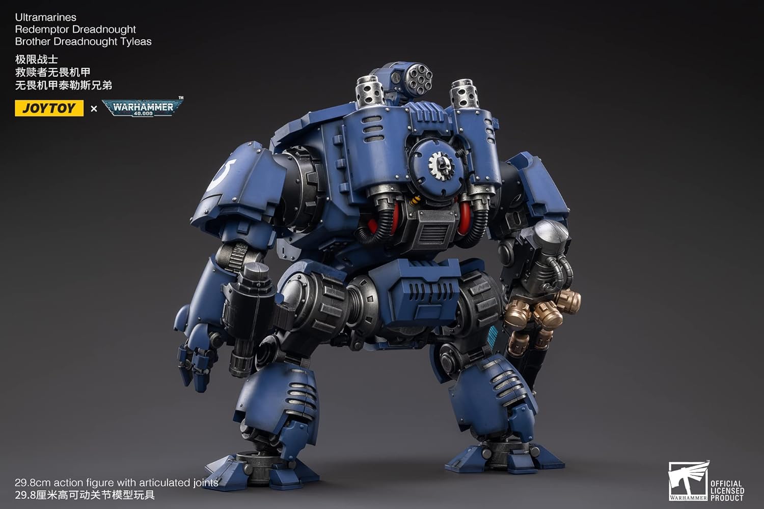HUAXI Dark Source(HAINAN) TECH JoyToy Warhammer 40k: Redemptor Dreadnought Tyleas 1:18 Scale Figure