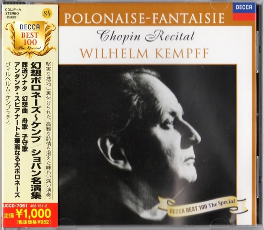 【売約済】ケンプ／幻想ポロネーズ〜ショパン名演集 Amazon.co.jp: 幻想ポロネーズ～ケンプ/ショパン名演集